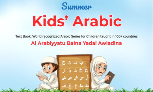 Kids’ Arabic – Level 1